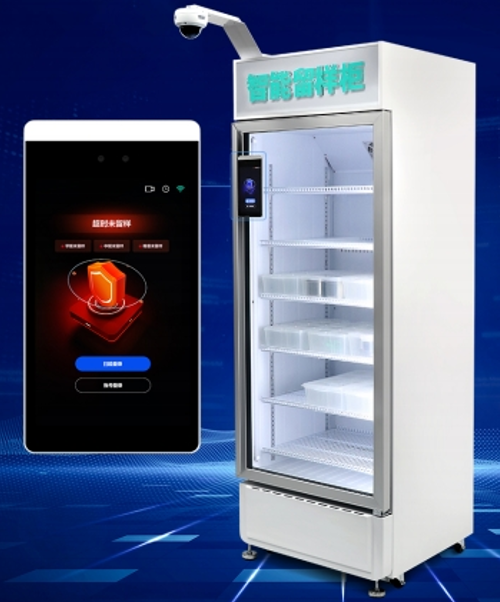 人臉智能留樣柜